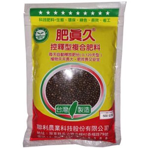 開花用肥 肥真久開花用肥